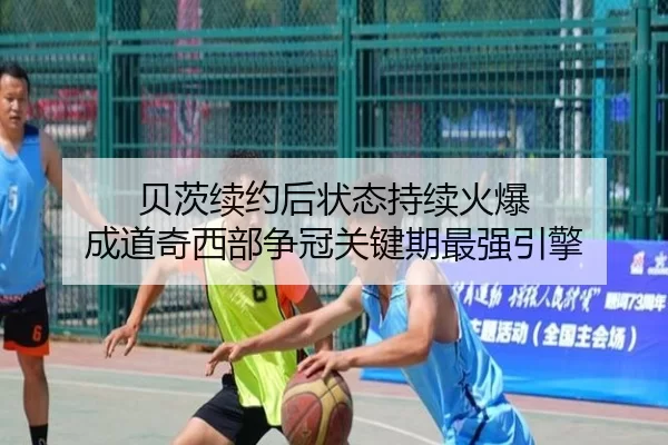 bei-ci-xu-yue-hou-zhuang-tai-chi-xu-huo-bao-cheng-dao-qi-xi-bu-zheng-guan-guan-jian-qi-zui-qiang-yin-qing-2-552.jpg